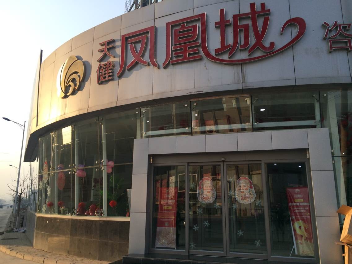 http://www.chinatjjt.com/uploads/150105/1-150105152155450.jpg